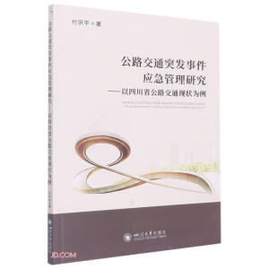 ��·��ͨͻ�l(f��)�¼����������о�