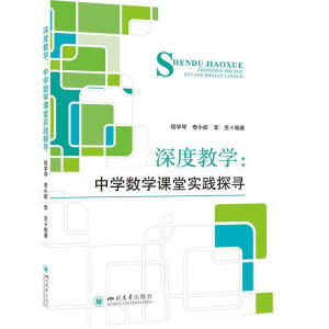 ��Ƚ̌W(xu��)���ЌW(xu��)��(sh��)�W(xu��)�n�Ì�(sh��)�`̽��