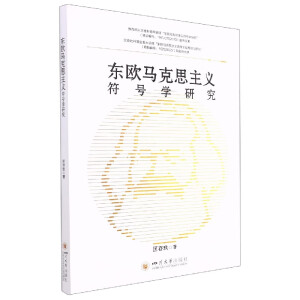 �|�W�R��˼���x��̖�W(xu��)�о�