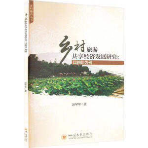 �l(xi��ng)�����ι�����(j��ng)��(j��)�l(f��)չ�о������Ĵ�����