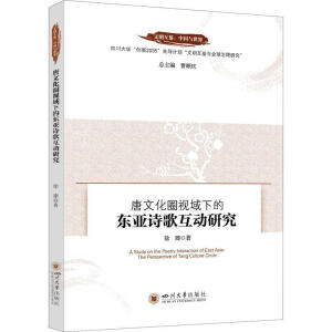 ���Ļ�Ȧҕ���µĖ|��Ԋ(sh��)�軥��(d��ng)�о�