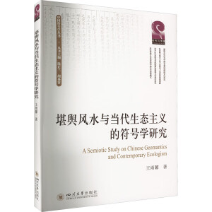 ��ݛ�L(f��ng)ˮ�c��(d��ng)�����B(t��i)���x�ķ�̖(h��o)�W(xu��)�о�