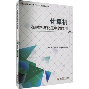 Ӌ��C�ڲ����c�����еđ���