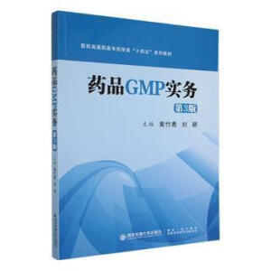 ˎƷGMP��(sh��)��(w��)