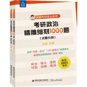 �������ξ��񼚿�1000�}