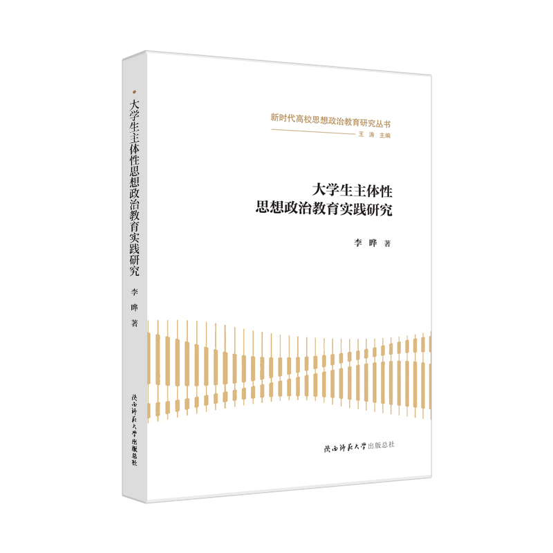 ��W(xu��)�����w��˼�����ν������`�о�