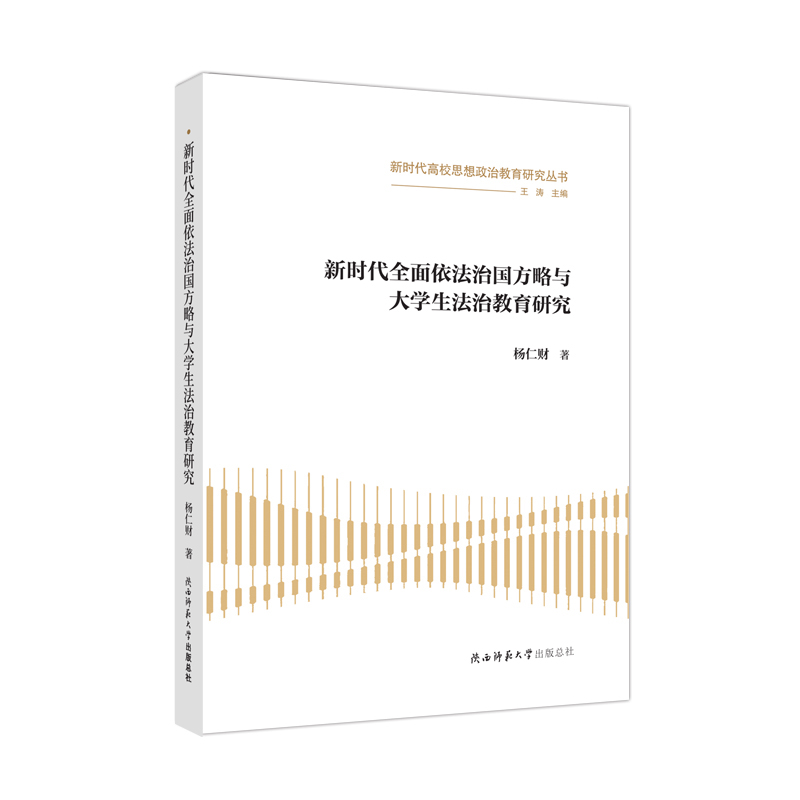 �r(sh��)��ȫ�������·�(gu��)�����c��W(xu��)�����ν����о�