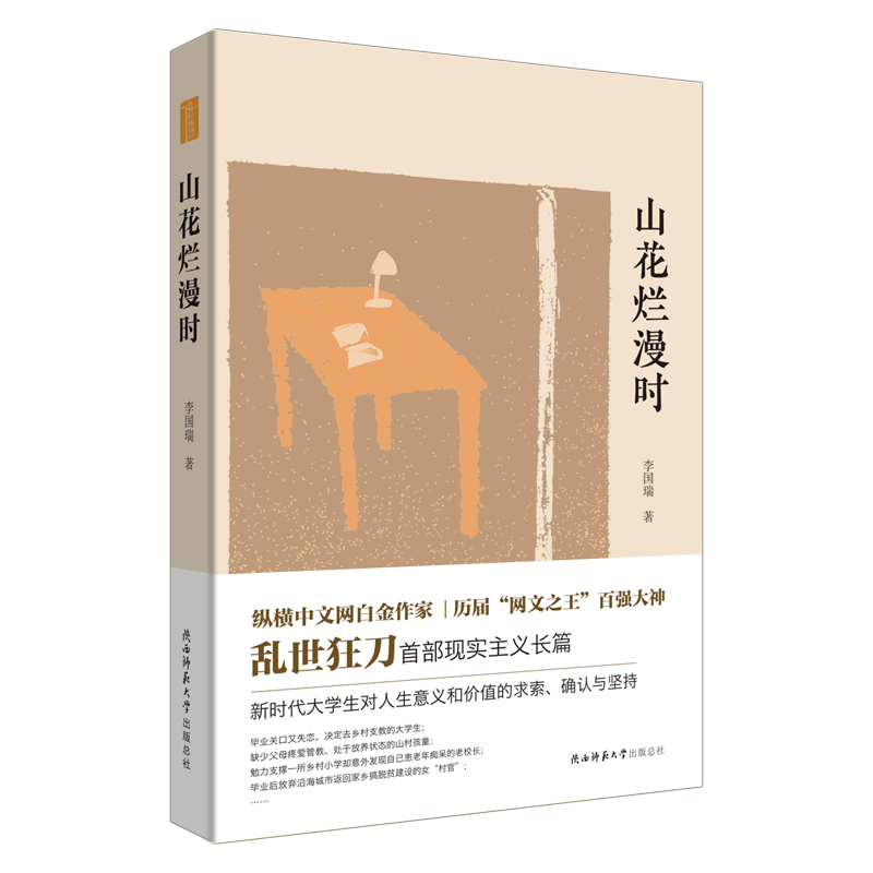 ɽ�������r