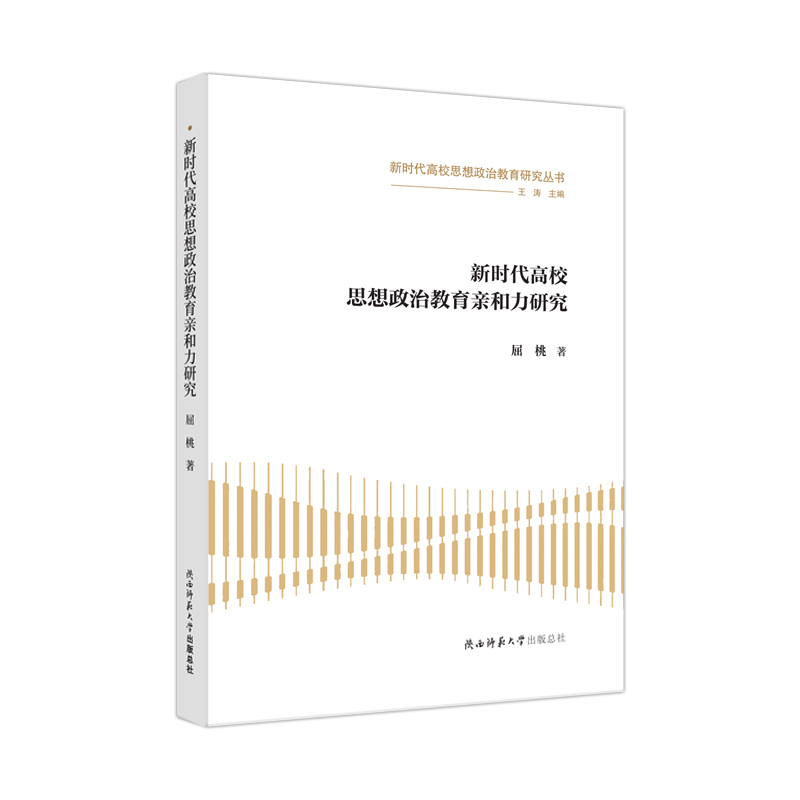 �r����У˼�����ν����H�����о�