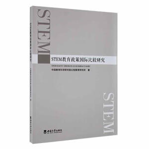 STEM�������߇��H���^�о�