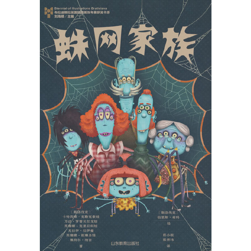 ��W(w��ng)���壨������˹����(gu��)�H�宋�p��չ�@��(ji��ng)��ϵ����݋������W(w��ng)���塷�ǲ�����˹���l(f��)��(gu��)�H�宋�p��չ�@��(ji��ng)��Ʒ�������v�������������