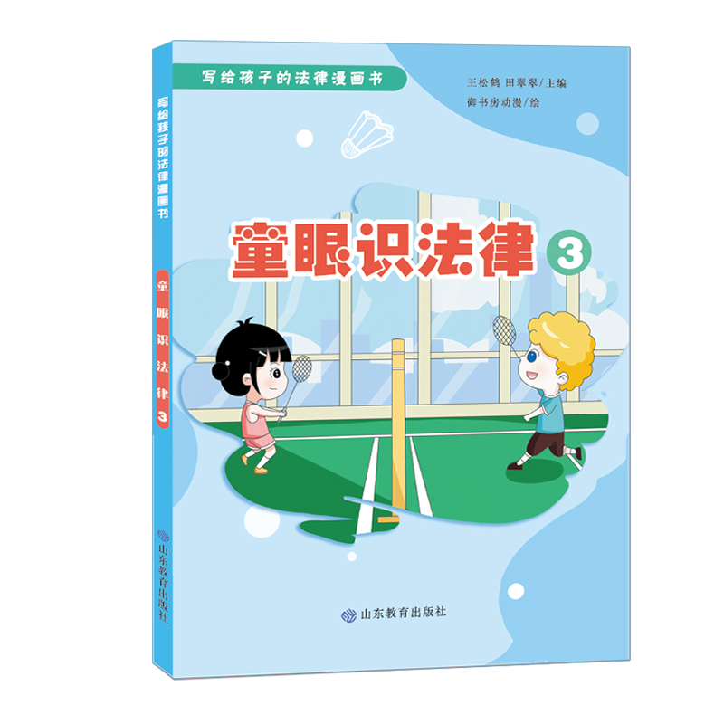 ͯ���R(sh��)����3�����o���ӵķ�����������