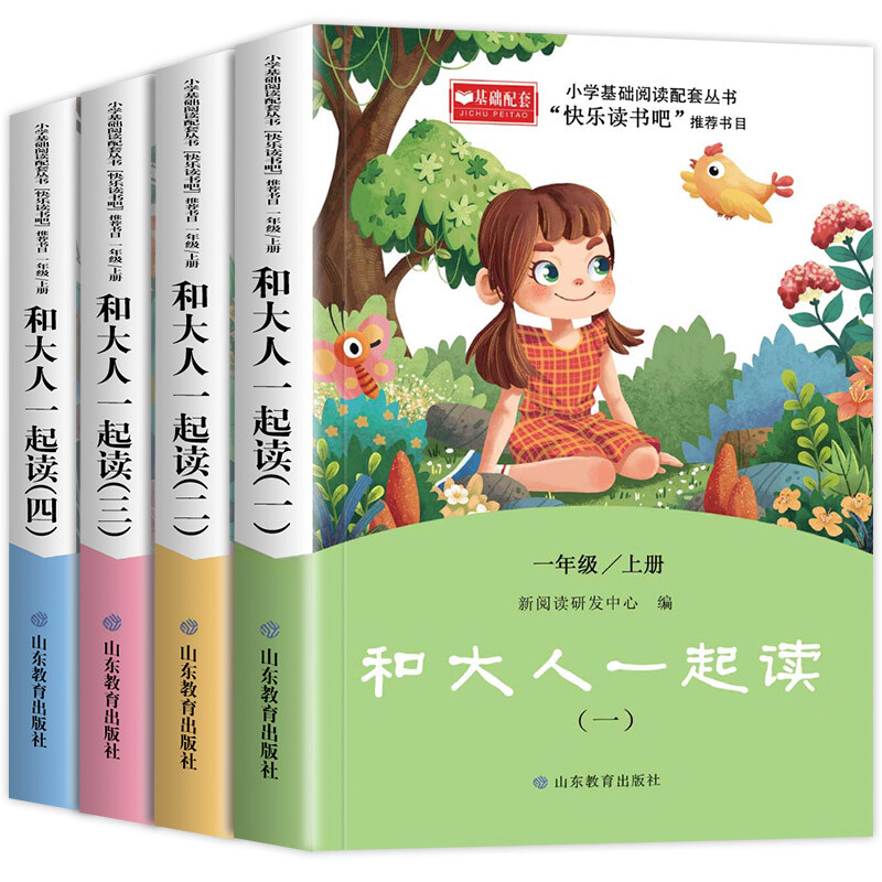 �옷(l��)�x��(sh��)��һ�꼉(j��)�� �ʹ���һ���x ȫ4��(c��) С�W(xu��)��1�꼉(j��)ͬ���n����x��(sh��)�� ��ͯ�x�ƴ�� ע����һ�꼉(j��)�n���x��