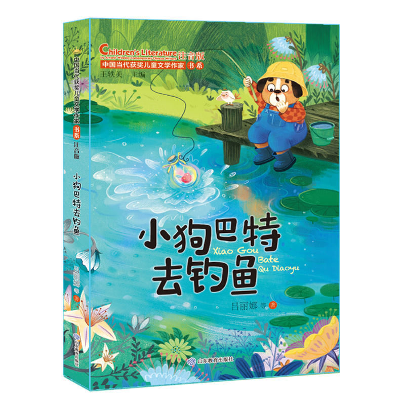 С������ȥ��~���Ї���(d��ng)���@����ͯ�ČW(xu��)���ҕ�ϵ��