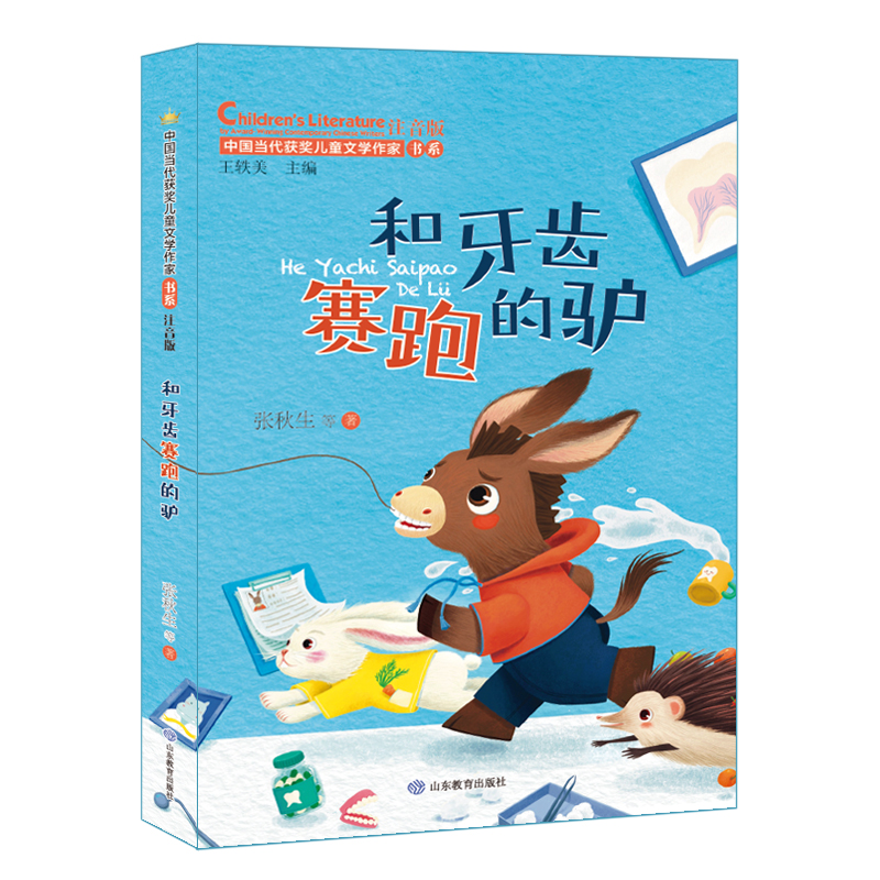 �����Xِ�ܵ��H���Ї���(d��ng)���@��(ji��ng)��ͯ�ČW(xu��)���ҕ�ϵ��