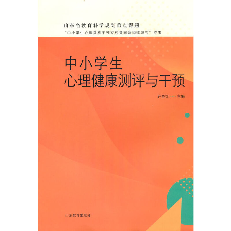 ��С�W(xu��)�����������y�u�c���A(y��)