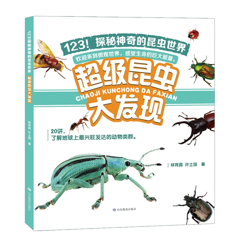 123��̽����������x���� �������x��l(f��)�F(xi��n)