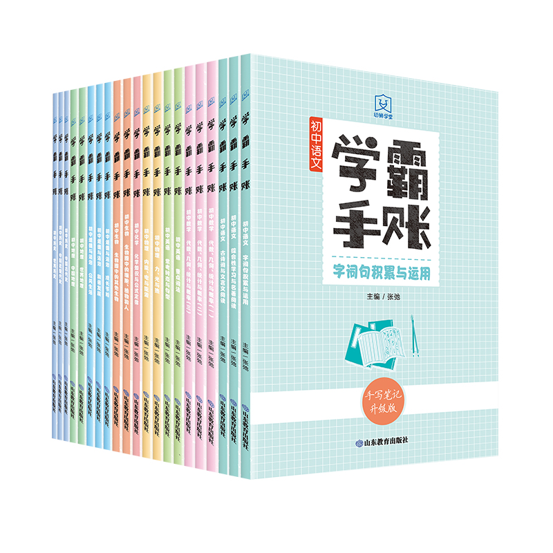 �W(xu��)�����~���Д�(sh��)�W(xu��)���Z(y��)����Ӣ�Z(y��)8��(c��)���b ���С��W(xu��)�����~��ϵ�в��� �����~���Ĳ߄�����������и��Ƶı؂�֪�R(sh��)���o���֌��w��