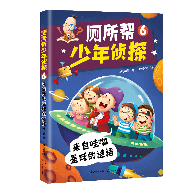 ���°棩�����������̽6����(l��i)������������i�Z(y��)