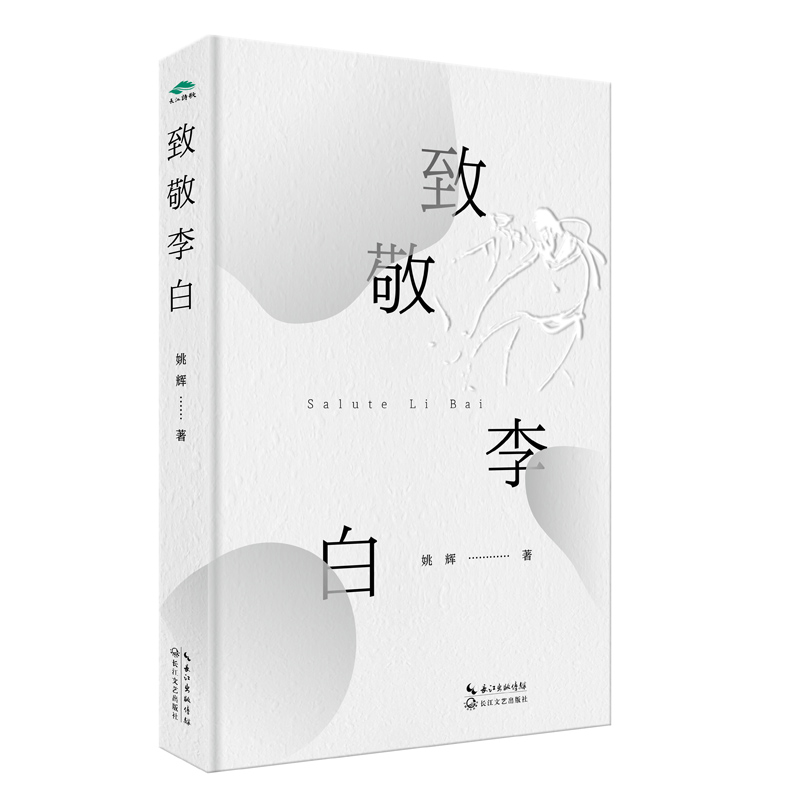 �¾���ף�Ҧ�x�LԊ��