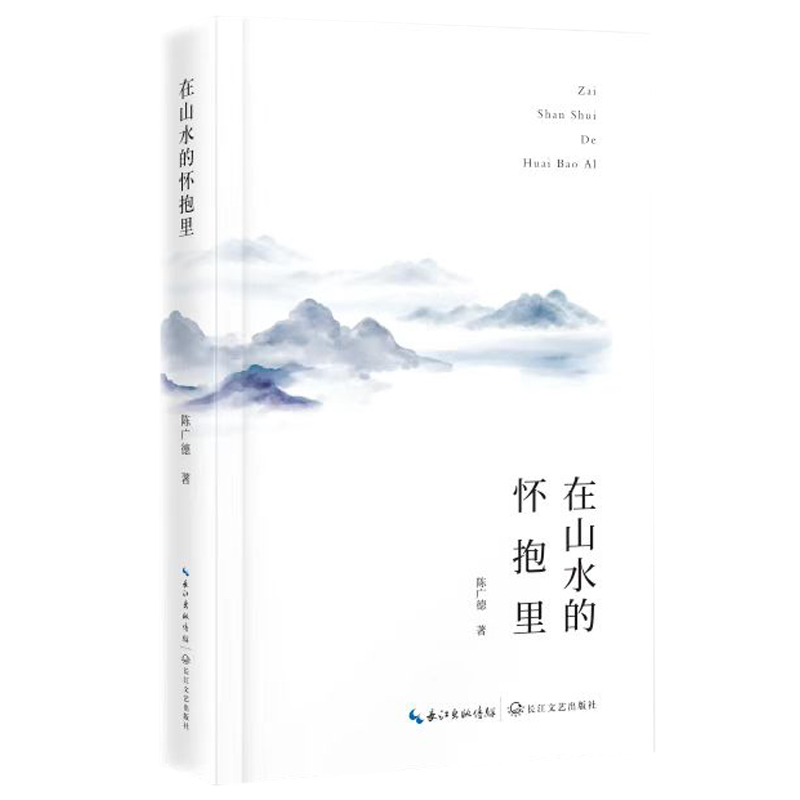 ��ɽˮ�đѱ���