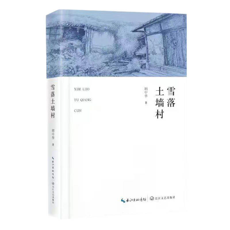 ѩ��������