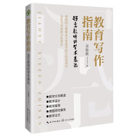 ��������ָ�ϣ��Z�Ľ̎��ČW(xu��)�g(sh��)���_(d��)���������ϵ��