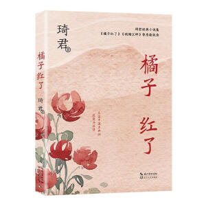 ���Ӽt�ˣ���ƪС�f��(j��ng)��ϵ�У�