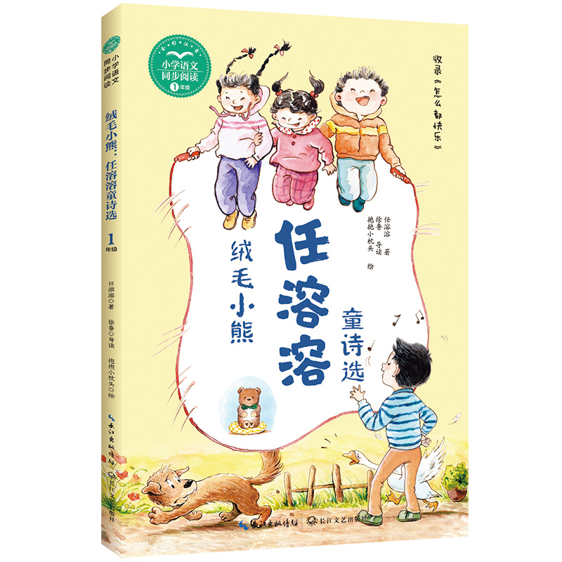 �qëС�ܣ�������ͯԊ�x��С�W�Z��ͬ����x��ϵ��