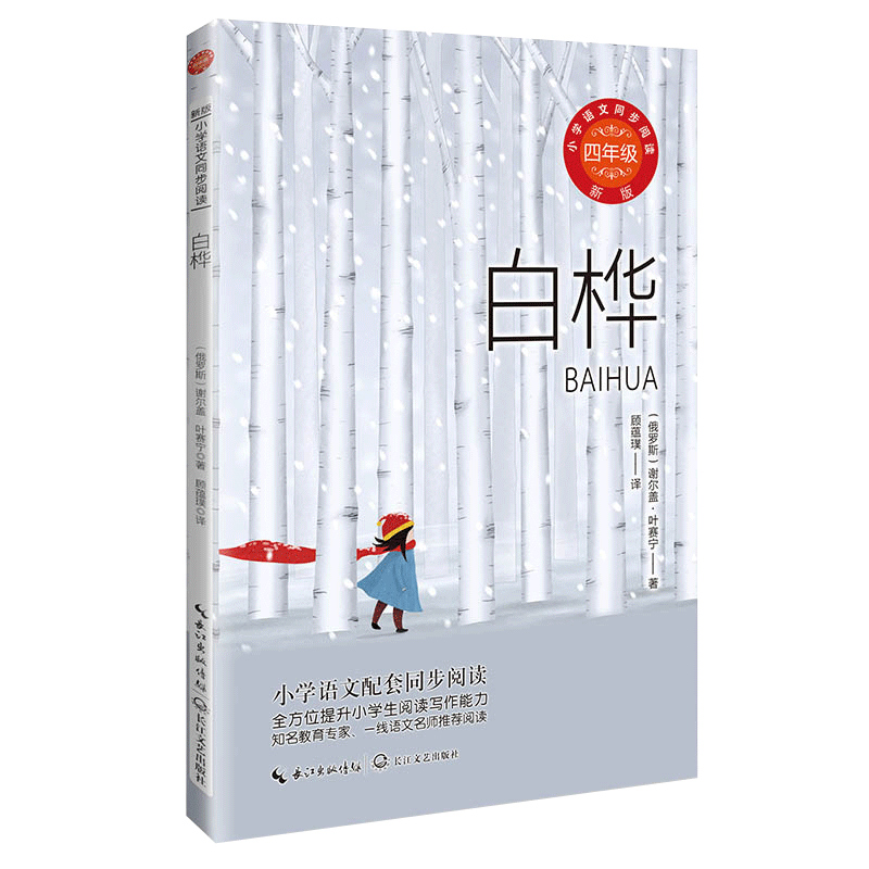 �ט壨�°桤С�W(xu��)�Z��ͬ����x��ϵ��