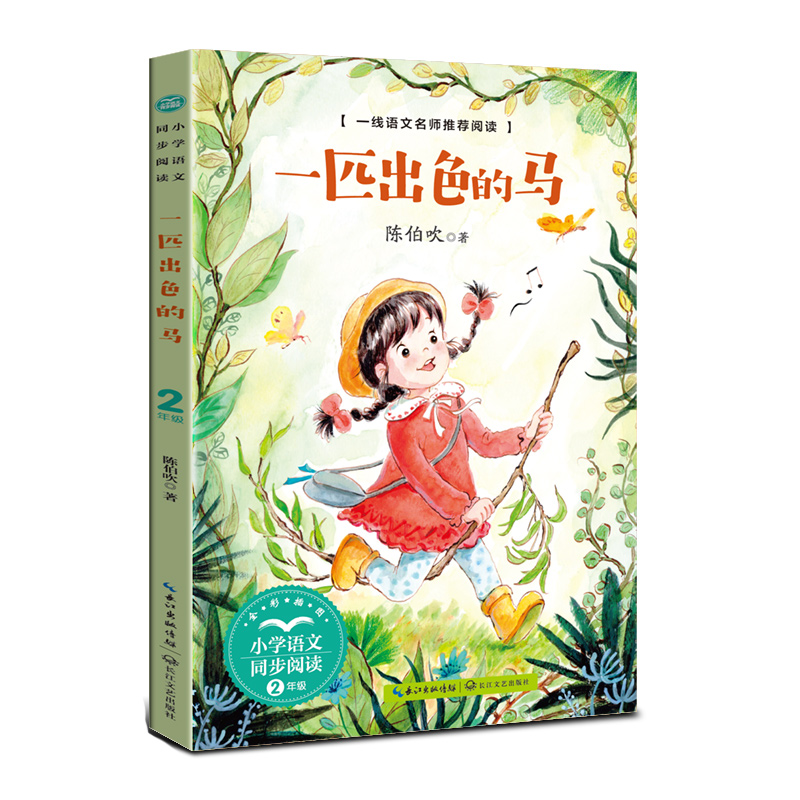 һƥ��ɫ���R��С�W(xu��)�Z��ͬ����x��ϵ��