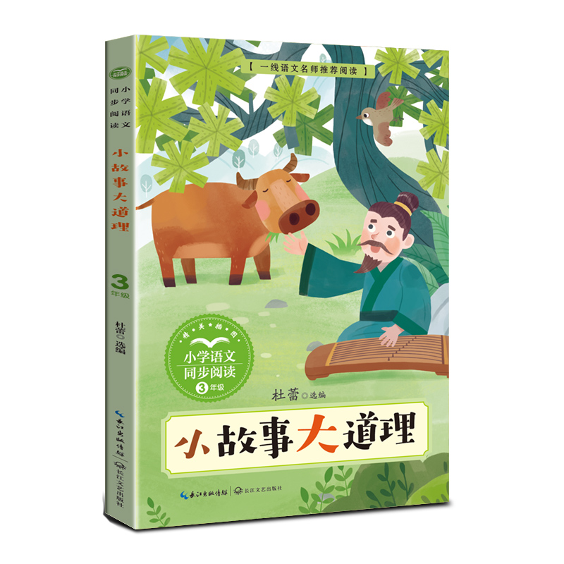 С���´������С�W(xu��)�Z(y��)��ͬ����x��ϵ��