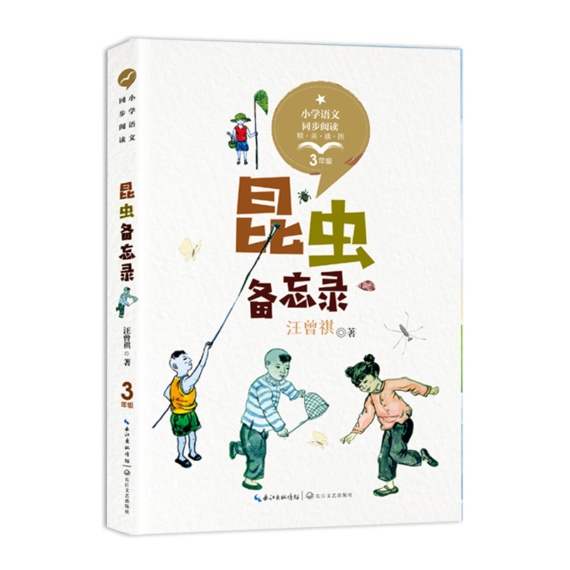 ���x(ch��ng)����䛣��y(t��ng)��С�W(xu��)�Z(y��)�Ľ̿ƕ�(sh��)ͬ����x��(sh��)ϵ��