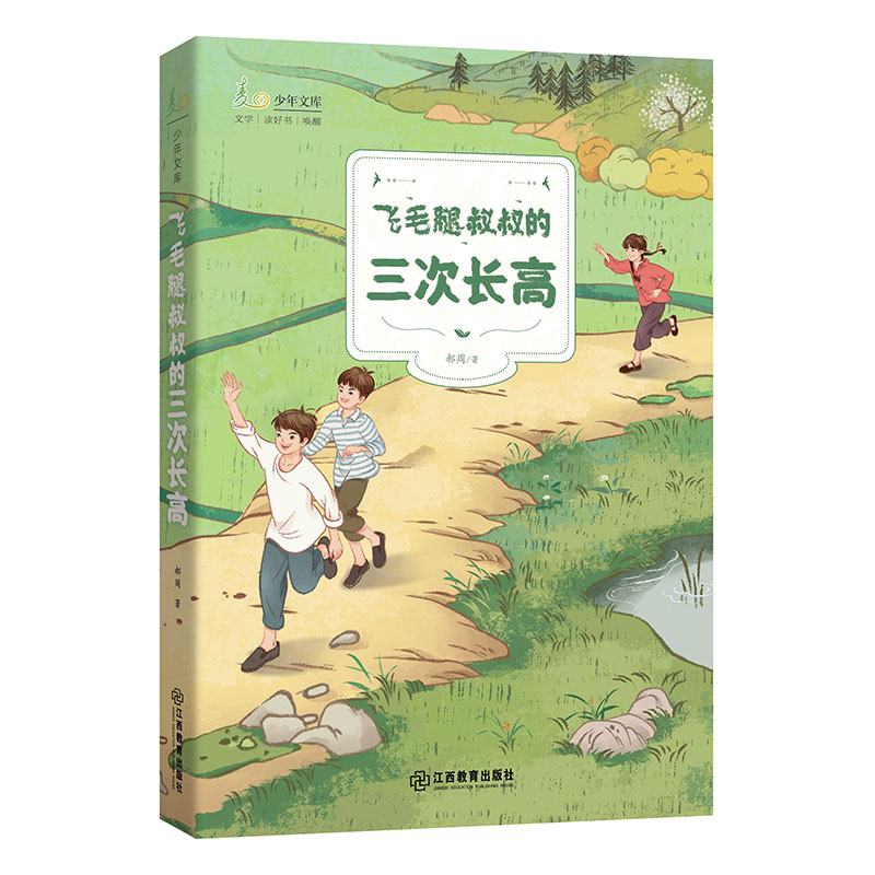 ���������Ď�ϵ�С��wë������������L�� ��ƪ��ͯС�f 11��ƽ���l(xi��ng)������ĳ��L���� ����܎��ͯ�ČW(xu��)���@������ 9-12�q