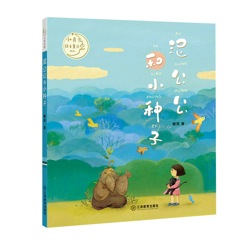 С�¹�ƴ��ͯԒ���๫����С�N�� 20��(g��)�����w�F(xi��n)���c�� ���ă�ͯ�ČW(xu��)��(ji��ng)�@��(ji��ng)���� ע���Բ�����С�W(xu��)���Z�ġ��̲ĺ͡��F(xi��n)���h�Z