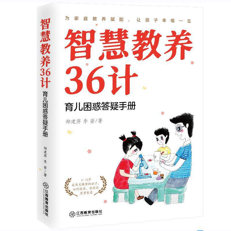 �ǻ۽��B(y��ng)36Ӌ(j��)����������������փ� ��������ᘌ�6-12�q���L�ں��Ӕ�(sh��)ʮ�d��������