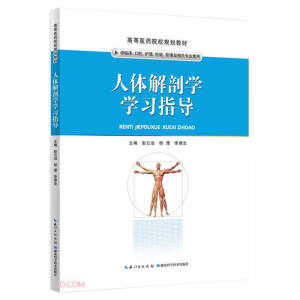 ���w���ʌW(xu��)�W(xu��)��(x��)ָ��(d��o)