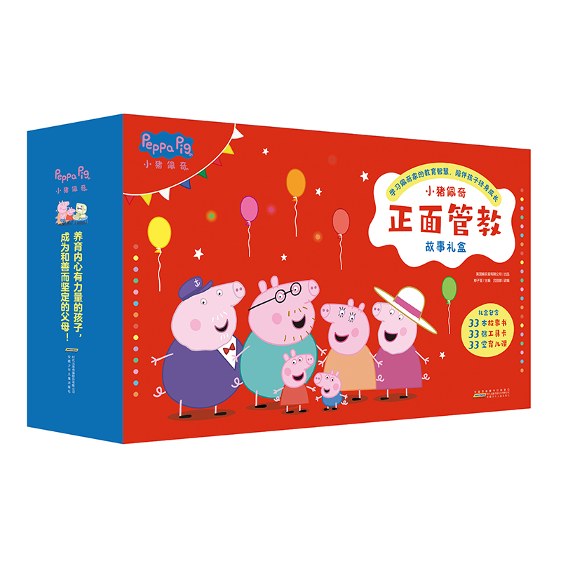 С�i��������̹ܽ��¶Y�У���33��(c��)��