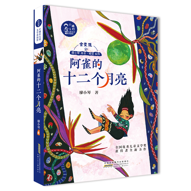 С�ٟ�ͯ�ČW(xu��)ԭ��(chu��ng)�^����ȸ��ʮ��������