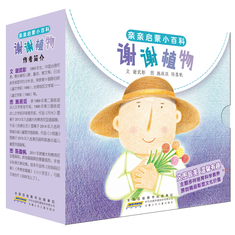 �H�H����С�ٿƣ��x�xֲ����b6��(c��)��