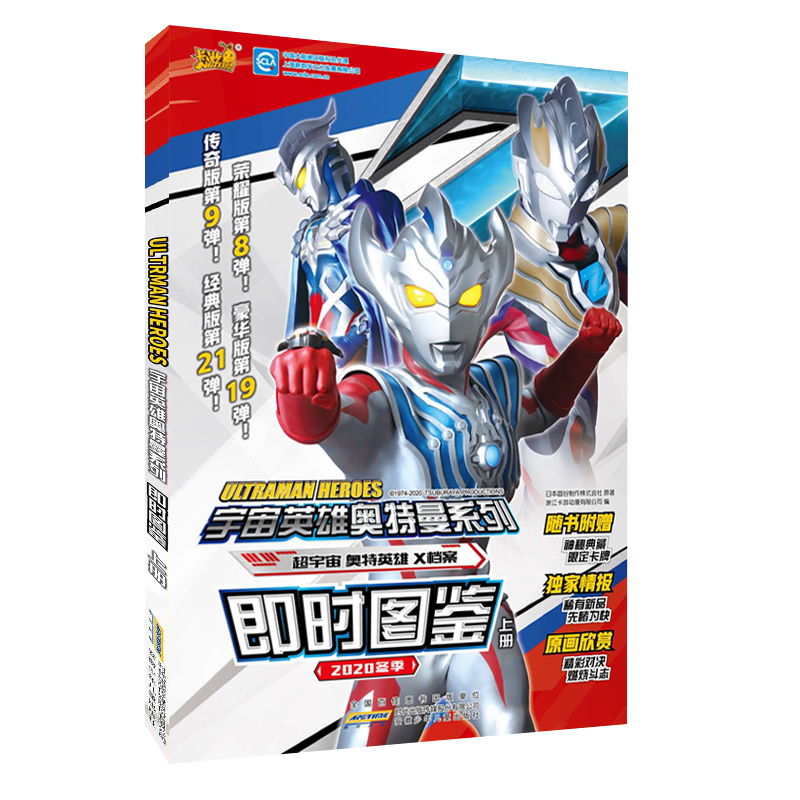 ����Ӣ�ۊW����ϵ�м��r(sh��)�D�b �σ�(c��)