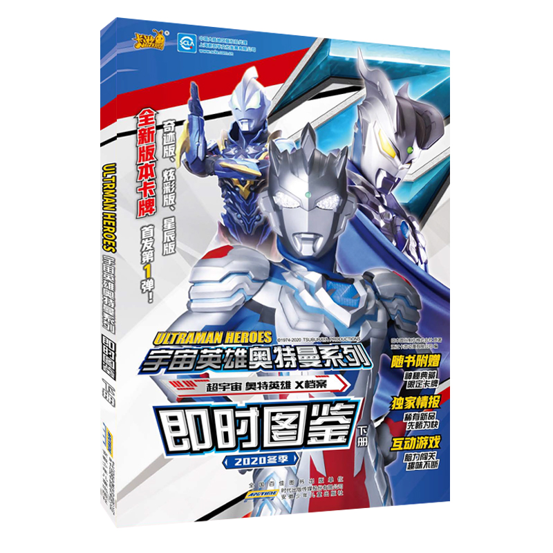 ����Ӣ�ۊW����ϵ�м��r(sh��)�D�b ��(c��)