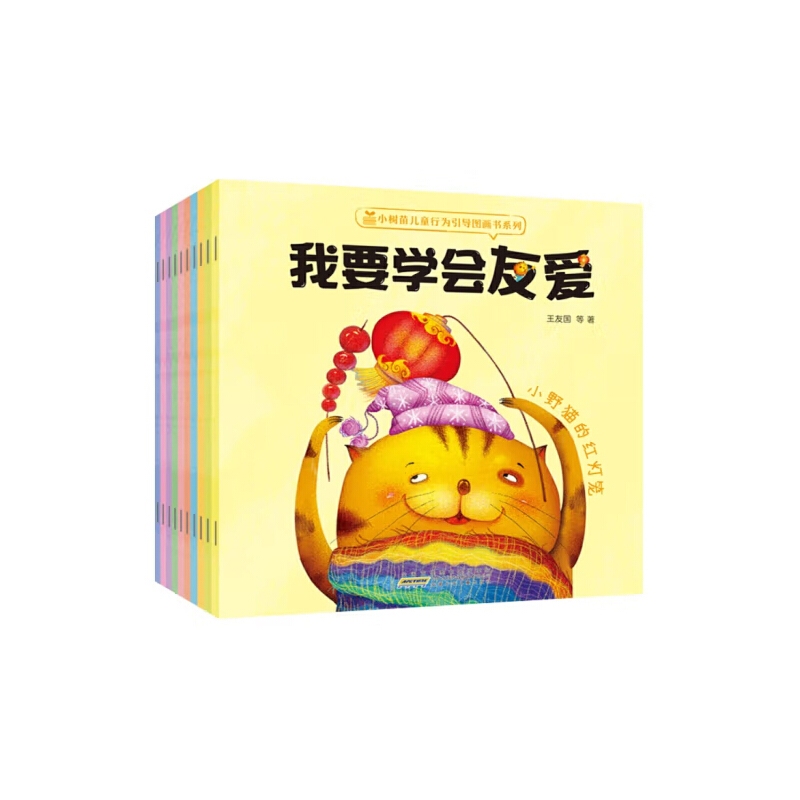 С���烺ͯ�О�����(d��o)�D����ϵ�У����b10�ԣ�