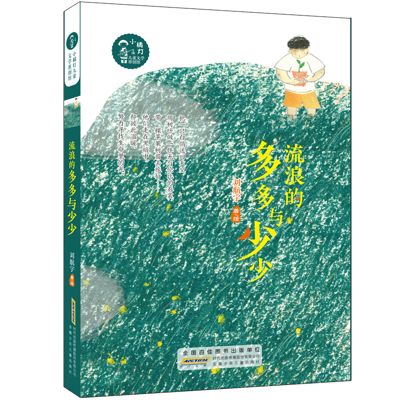 С�ٟ�ͯ�ČW(xu��)ԭ��(chu��ng)�^�����˵Ķ���c����