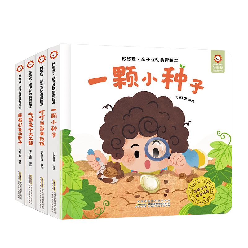 �ú��桤�H�ӻ���ʳ���L�������b4�ԣ�2-6�q��ͯ���w�� ׌���ӌW(xu��)���Լ����ֳ��