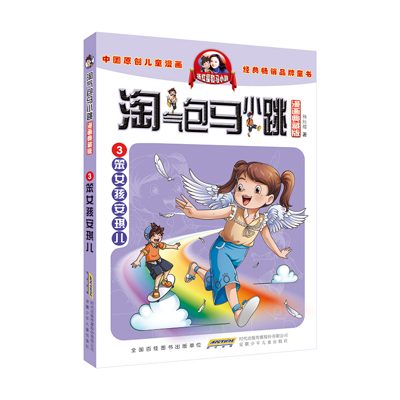 �Ԛ���RС��������(hu��)��ذ棩��3��Ů��������