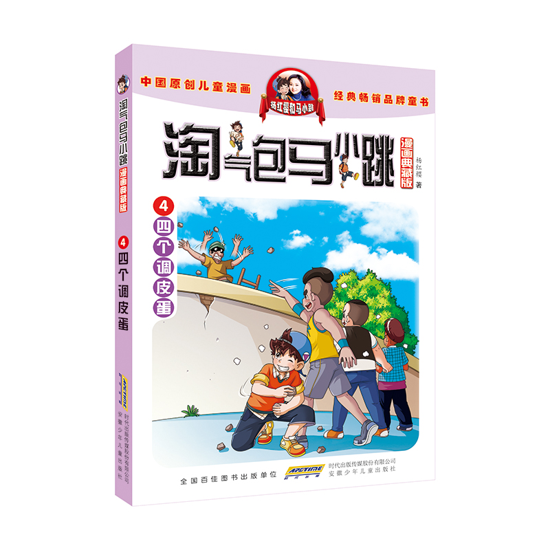 �Ԛ���RС����������ذ棩��4�Ă��{Ƥ��