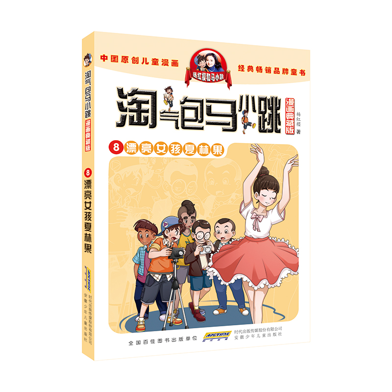 �Ԛ���RС����������ذ棩��8Ư��Ů�����ֹ�