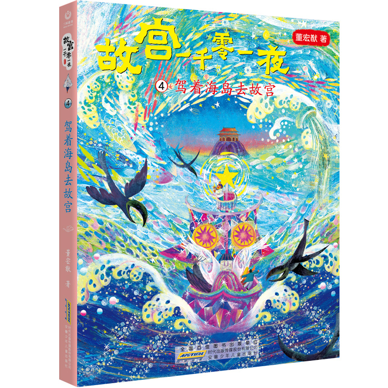 �ʌmһǧ��һҹ-4���{�����uȥ�ʌm