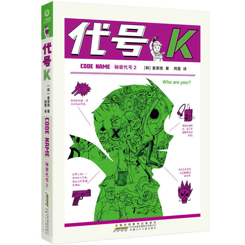 ���ܴ�̖2����̖K